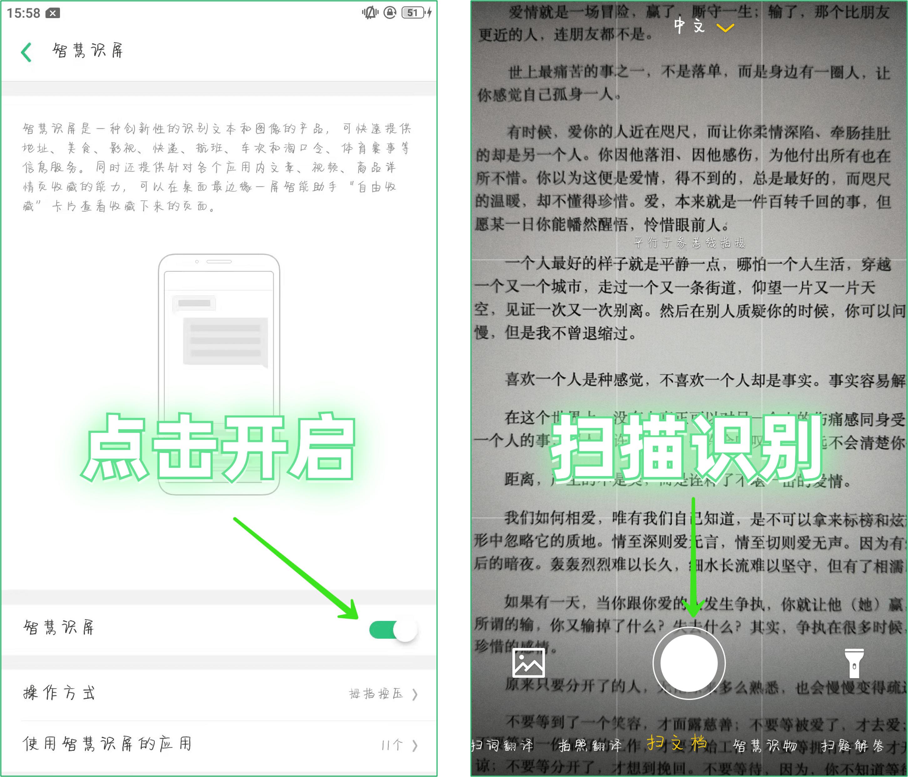 oppo手机使用技巧隐藏应用,opporeno2z有什么隐藏的小功能