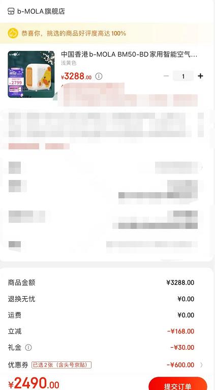 省钱优惠指南,省钱指南完整版视频