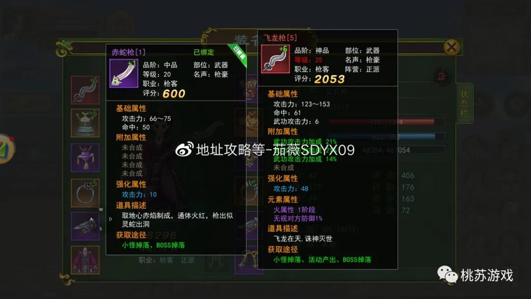 五大职业手游,热血江湖手游官方正版推荐职业