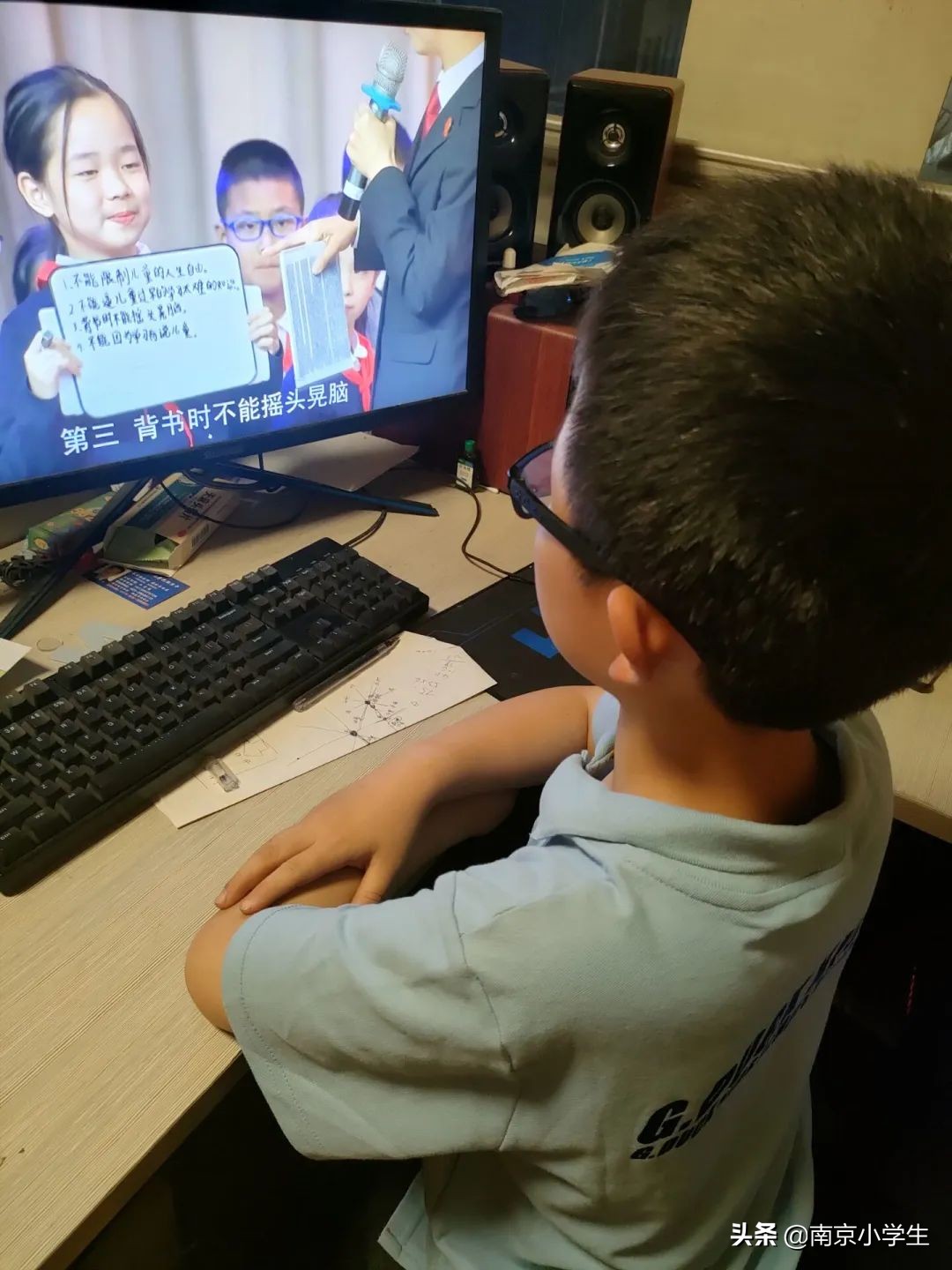 南京市古雄小学——法制护航守护成长