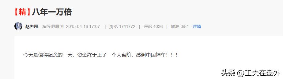 2015年a股暴跌后暴涨的图形,2015年a股行情回顾