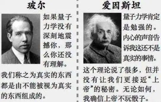 爱因斯坦宇宙创造者,爱因斯坦宇宙模型