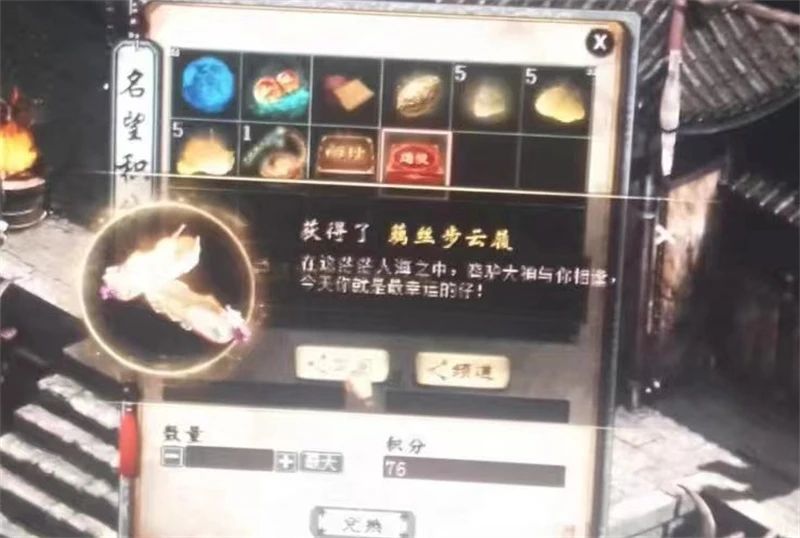 大话西游最牛的超级挖宝,大话西游60张高级宝图