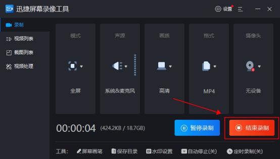 win11家庭版录屏功能在哪里,win11如何录屏幕视频和声音