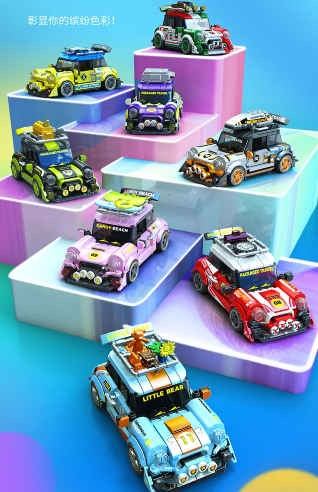 今天的新品都好可爱~【2023-4-24积木新品情报】