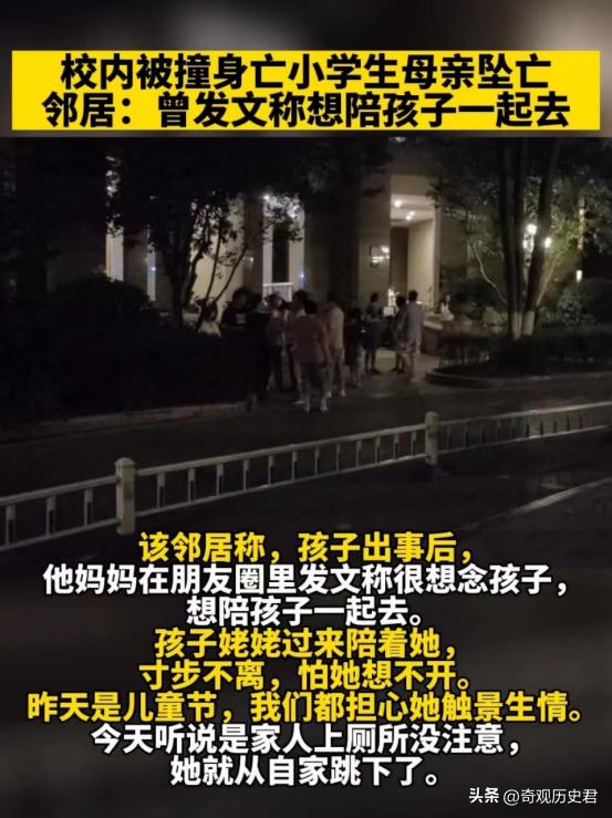 被骂惨的高三誓师女孩,高考“誓师女孩”持续遭网暴