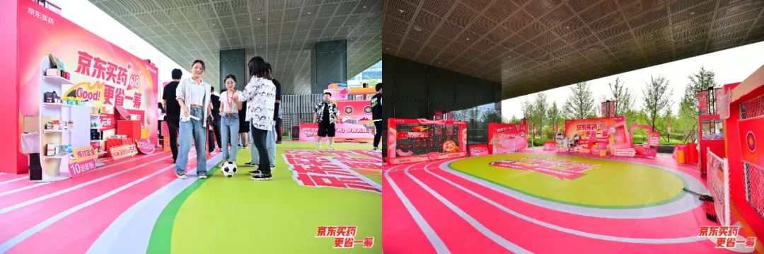 京东618排行药品,618京东买药大促销