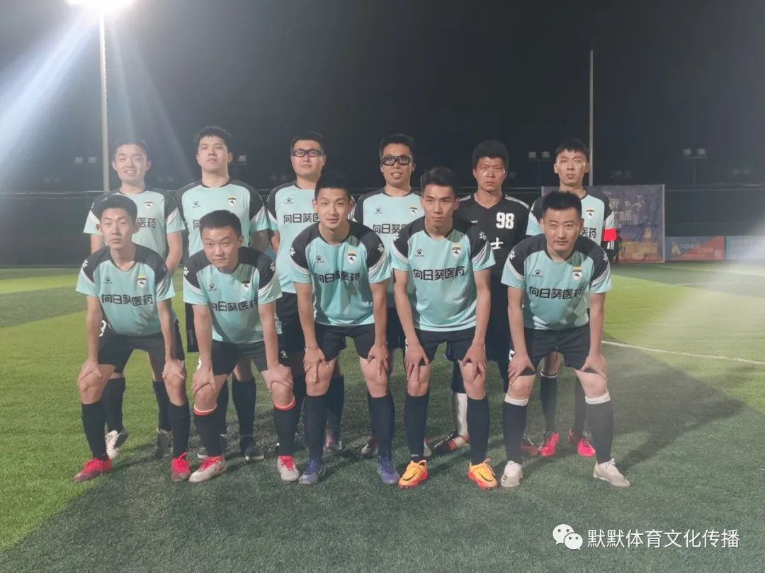 天乐康足球,天乐康秋季联赛