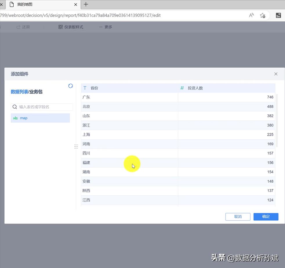 招商地图怎么绘制,绘制地图教程视频