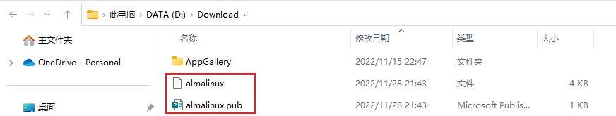 vps密钥怎么建,选择vps时务必注意这6点
