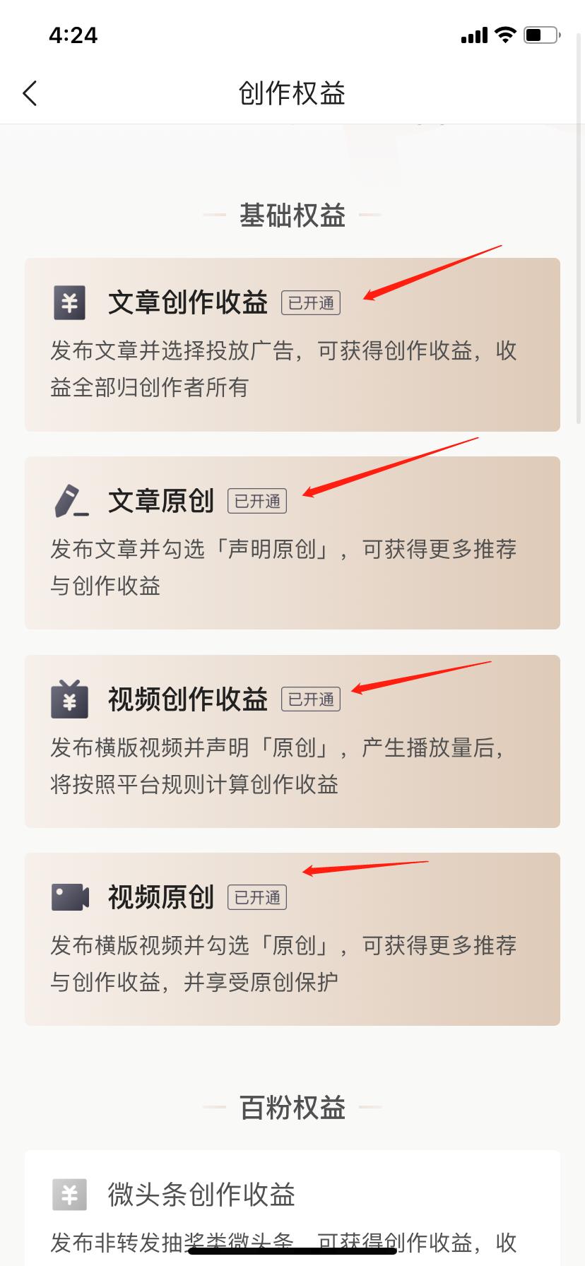 中视频计划没有通过审核怎么赚钱,中视频计划怎么才能涨粉