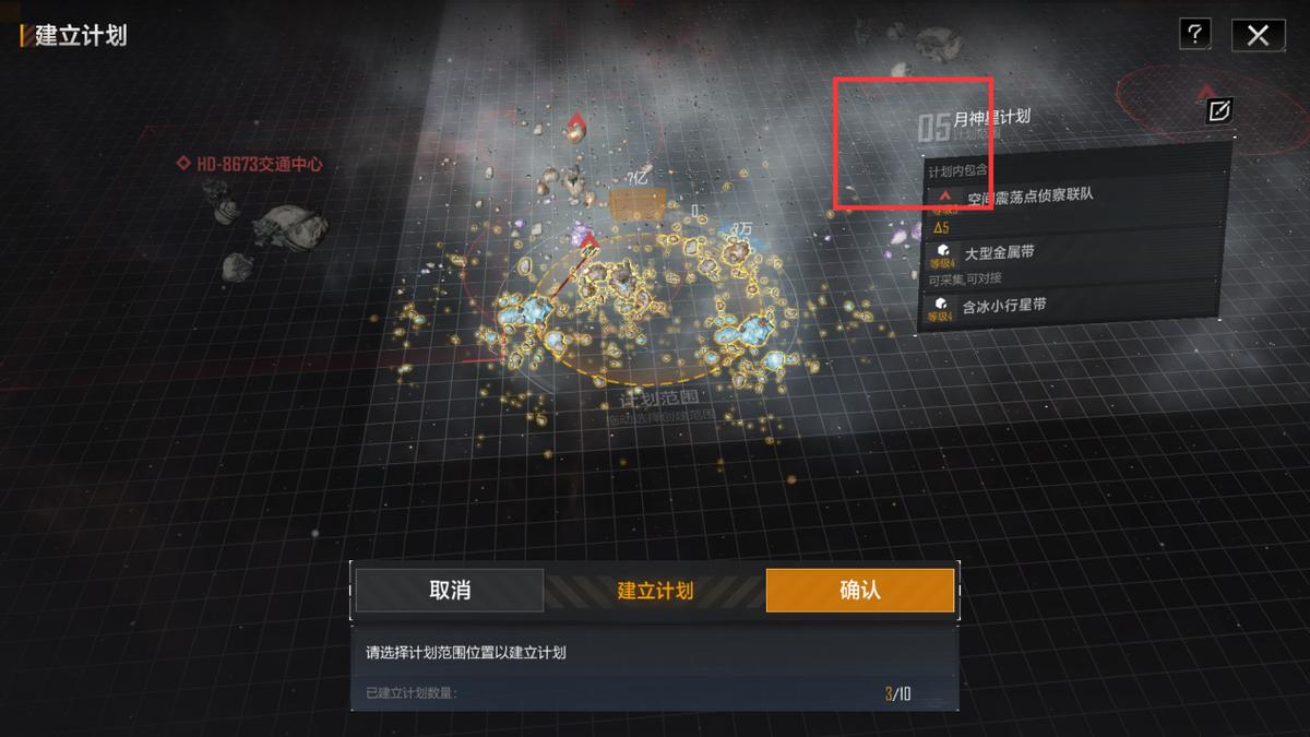 无尽的拉格朗日挖矿攻略最新,无尽的拉格朗日如何快速挖矿