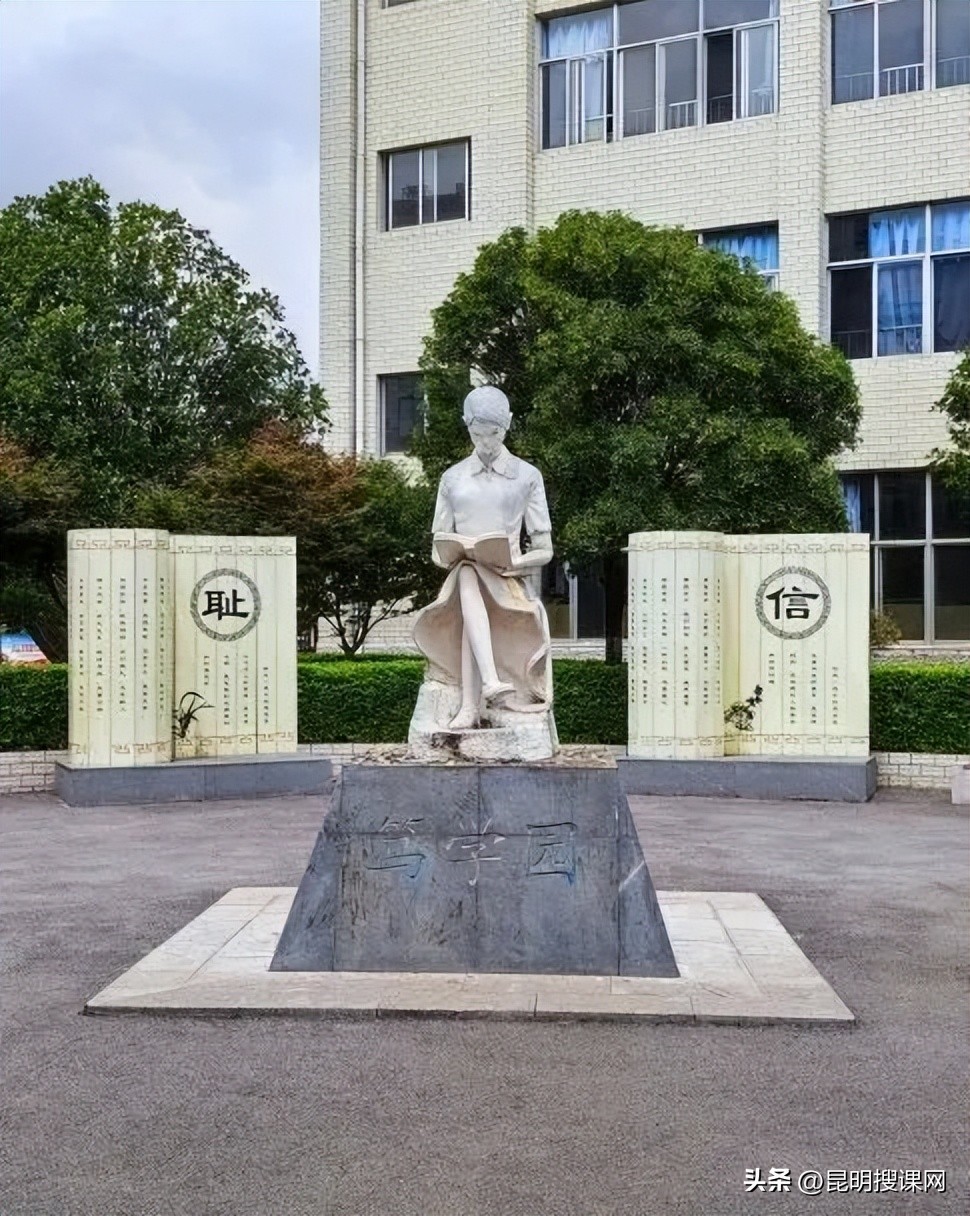 2023年昆明十四中初中招生政策,昆明第十四中学招生简章