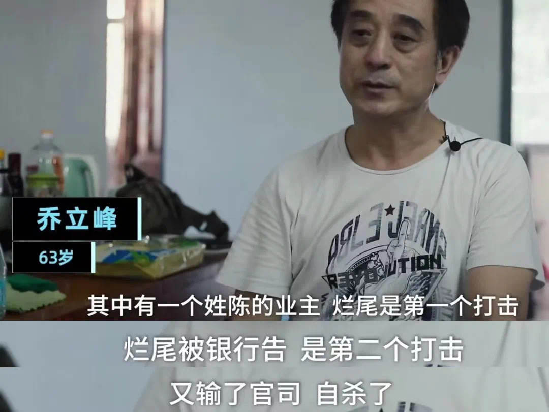 房产中介买的期房烂尾怎么办,武汉买房买了烂尾楼怎么办