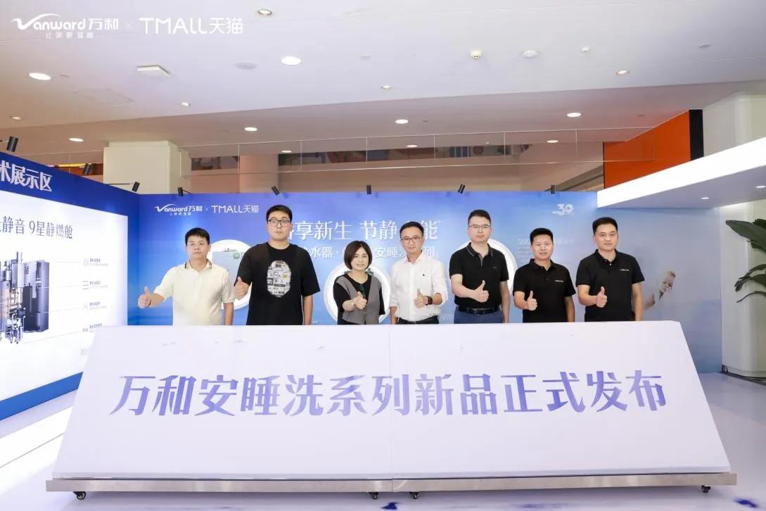 万和恒温燃气热水器价格,万和燃气热水器旗舰店直播恒温款