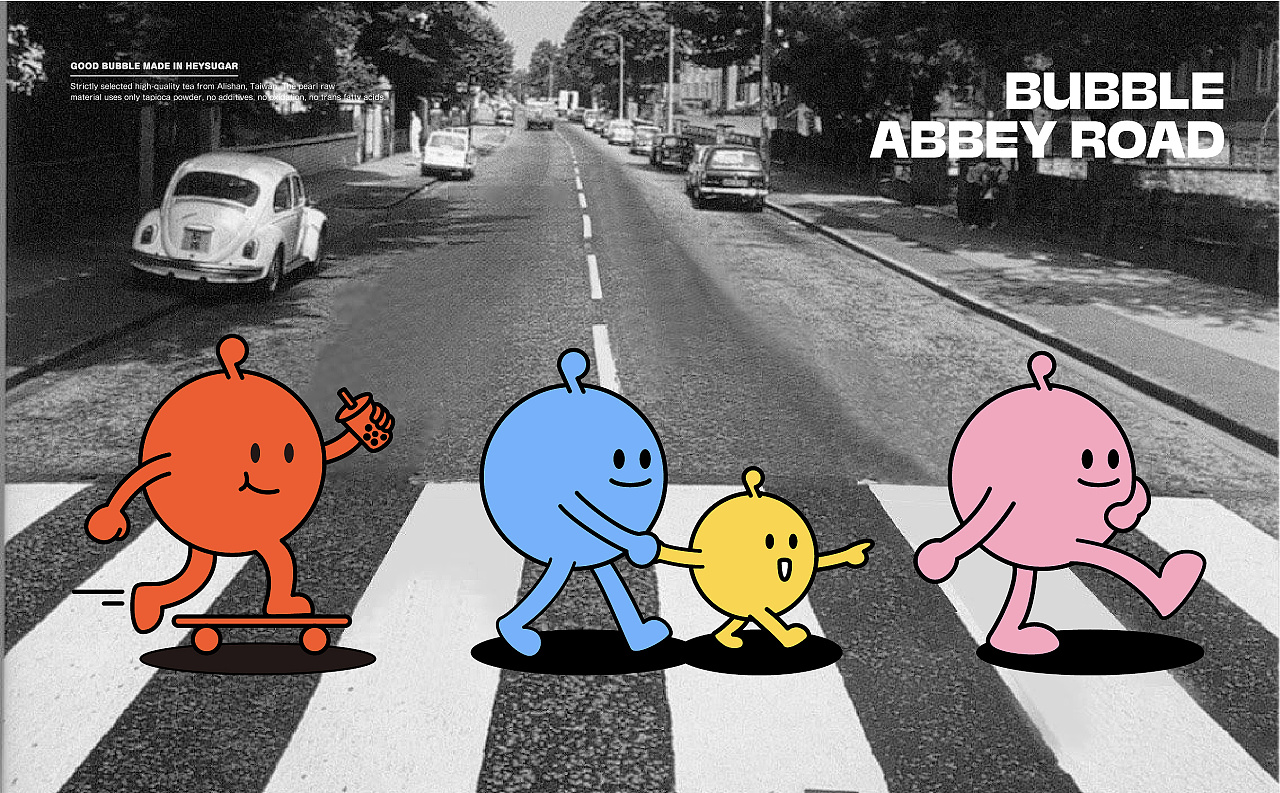 珍珠江湖功夫嘿糖,奶茶一杯开心起飞