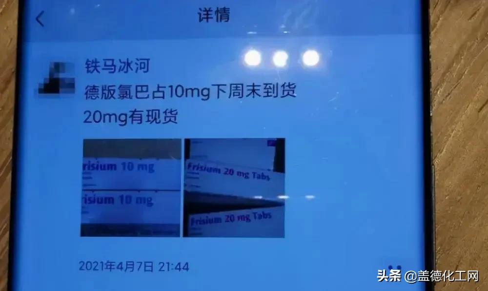 “贩毒”妈妈求药成功，葵花药业引进儿童罕见病用药