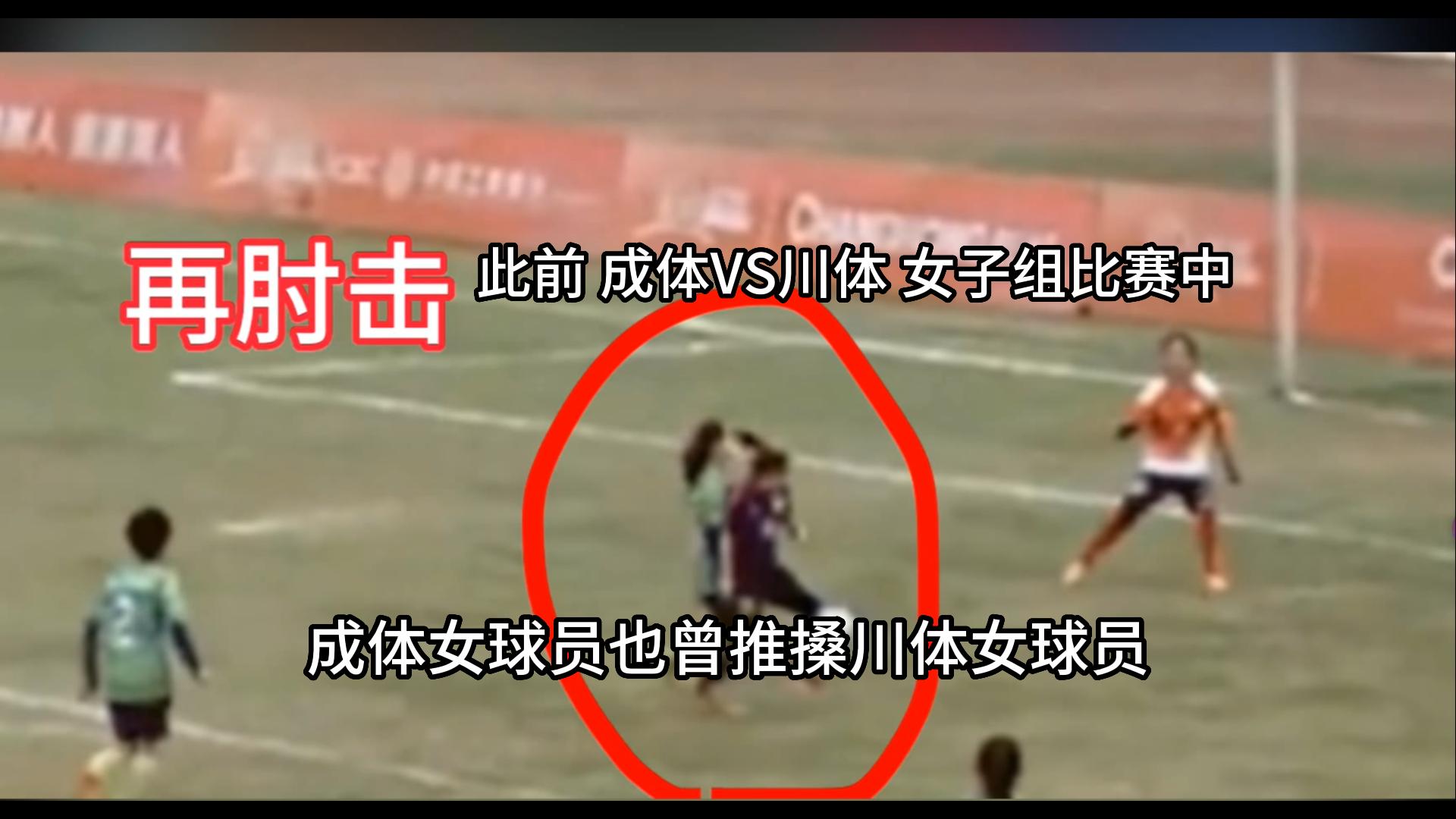 川大足球被打学生后续,四川大学足球打架后续