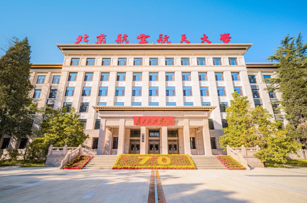 国内哈工大和同济大学排名谁排前,哈工大在全国高校排名