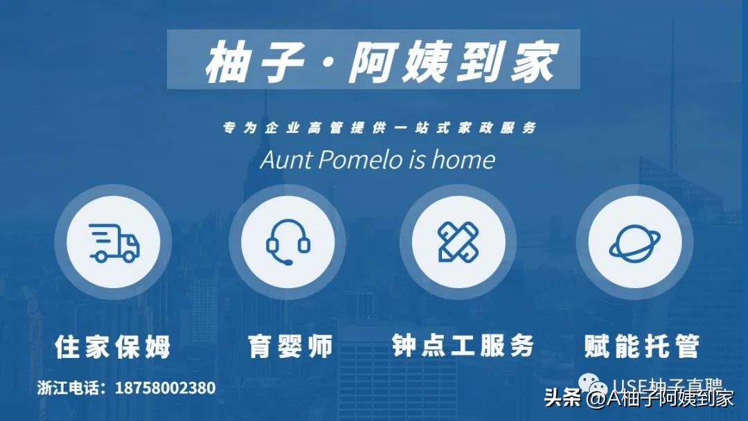 阿姨钟点工收费标准,钟点工阿姨服务标准