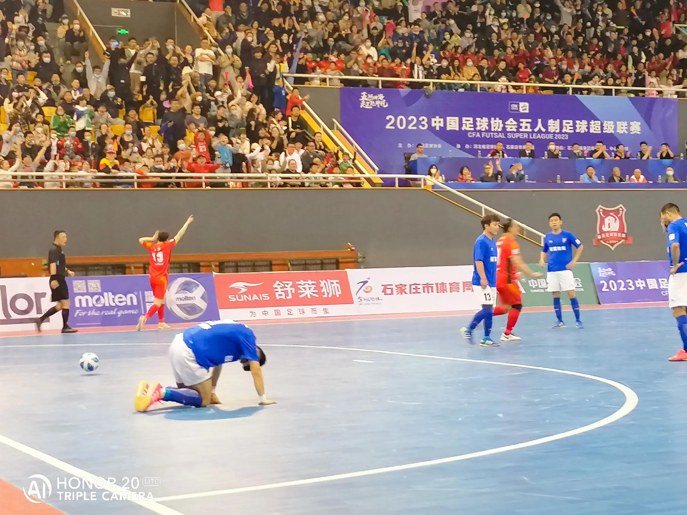 石家庄五人制足球国际赛9.5,石家庄五人制足球场