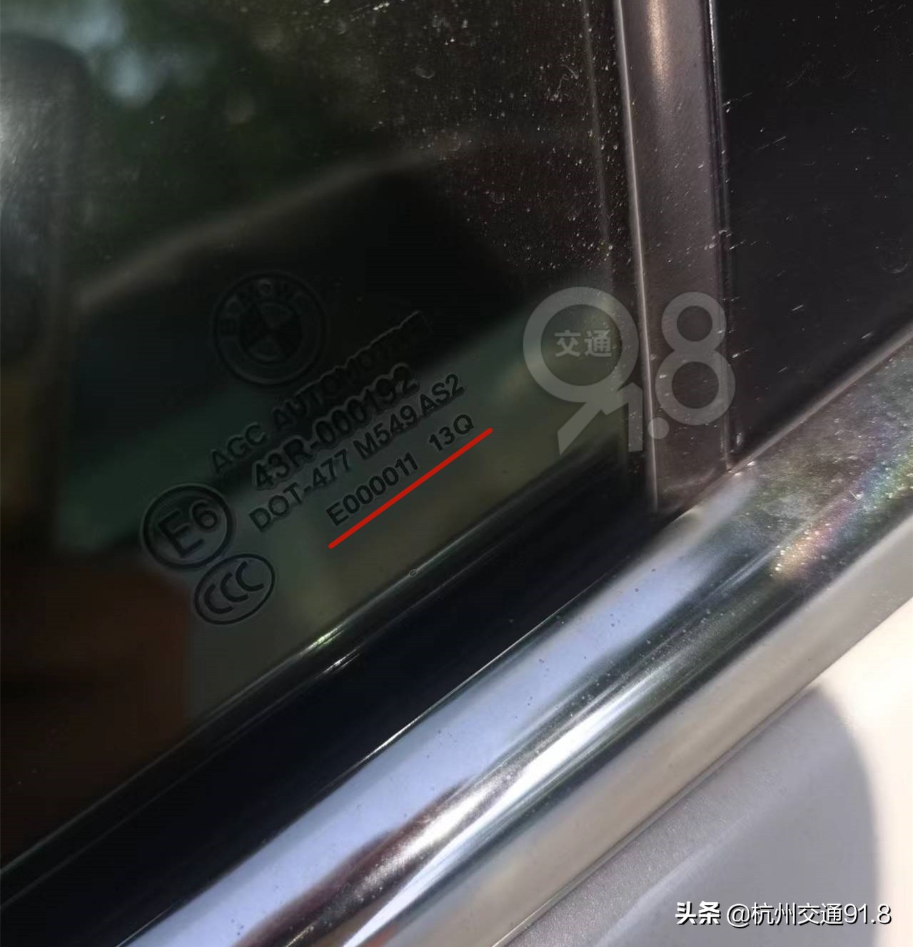 宝马车在车信盟平台查出大事故维修记录，车主蒙圈：没有的事啊