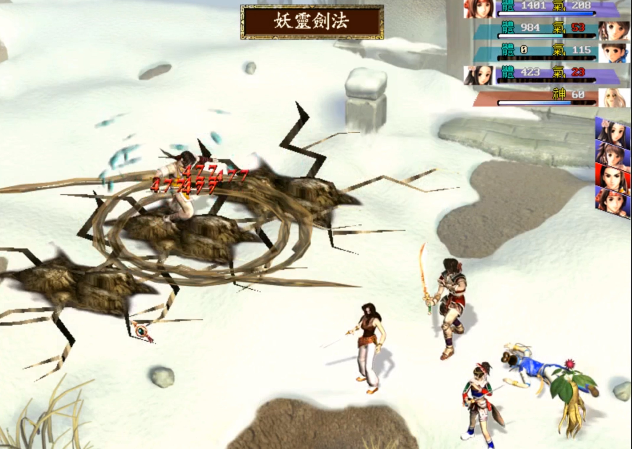 曾经国产的游戏,有哪些比较经典的国产单机游戏