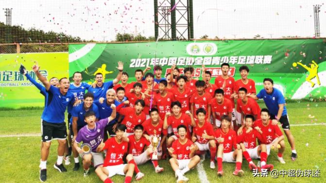 社会各界对恒大的评论,恒大各方评论