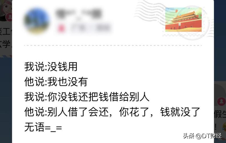 一个中老年App里的*欲情**、玄学和“砍一刀”