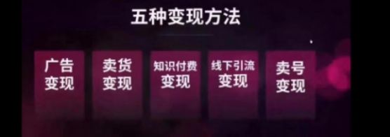 自媒体如何变现最快,自媒体如何变现100种方法