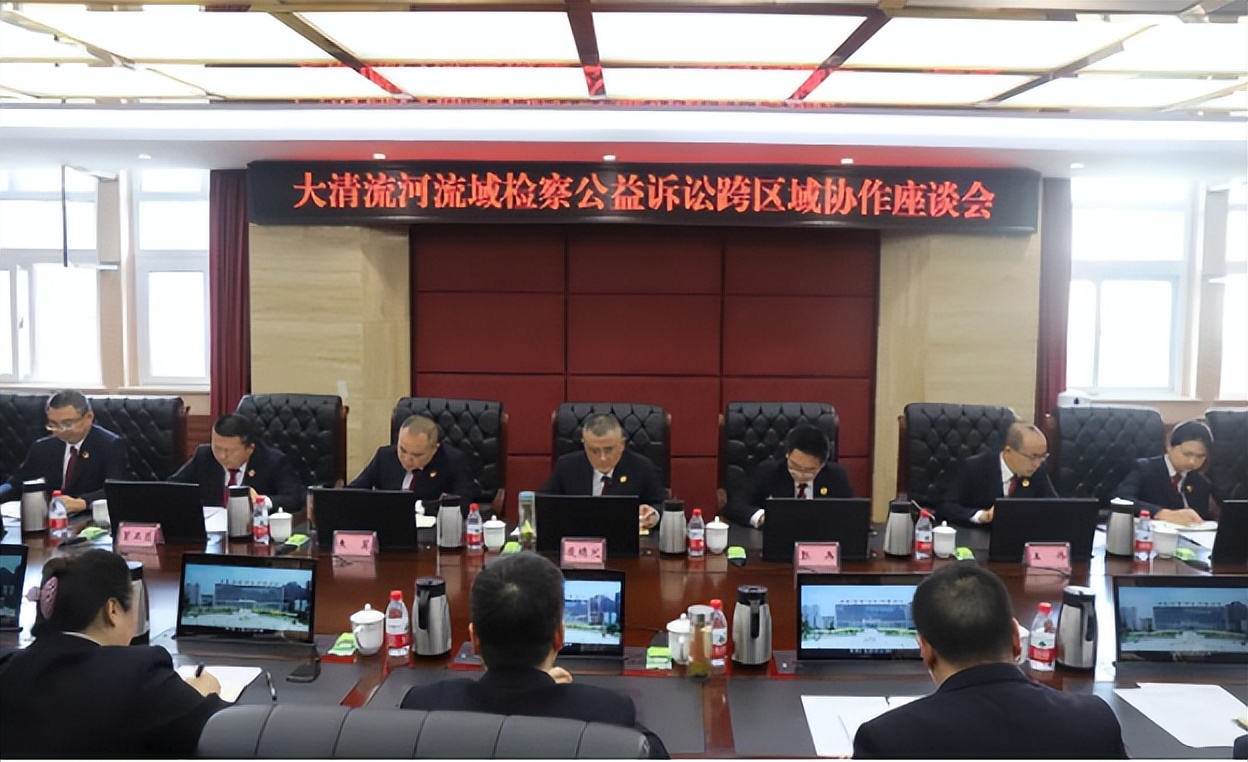 川渝三地检察机关会签协作机制共护大清流河流域生态环境