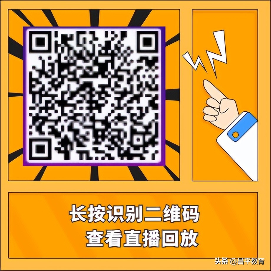 沙河市综合职教中心合唱比赛,沙河学校文艺晚会节目
