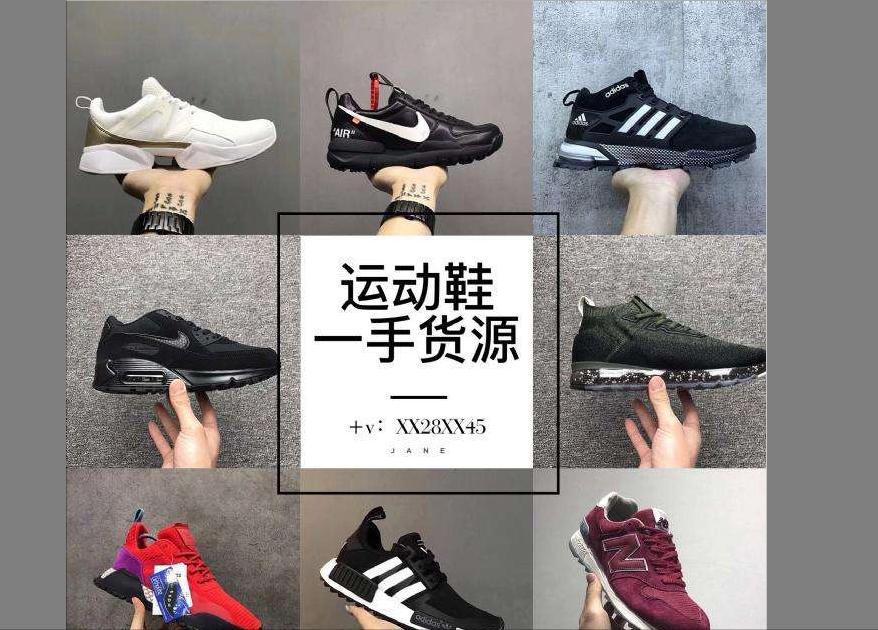 莆田鞋可以以假乱真吗,莆田假鞋背后衍生出惊人产业链