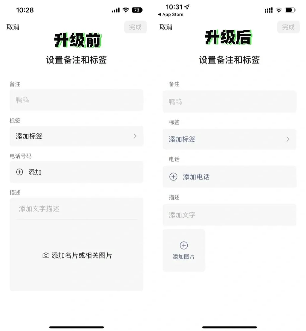 ios微信8.0朋友圈,ios微信朋友圈更新了是哪个版本