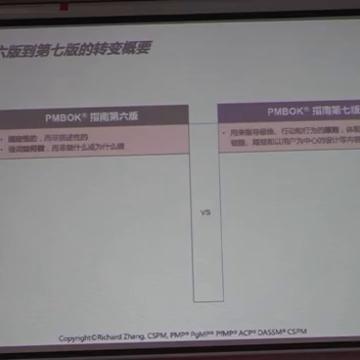 现代卓越pmp培训通过率怎么样,现代卓越pmp培训