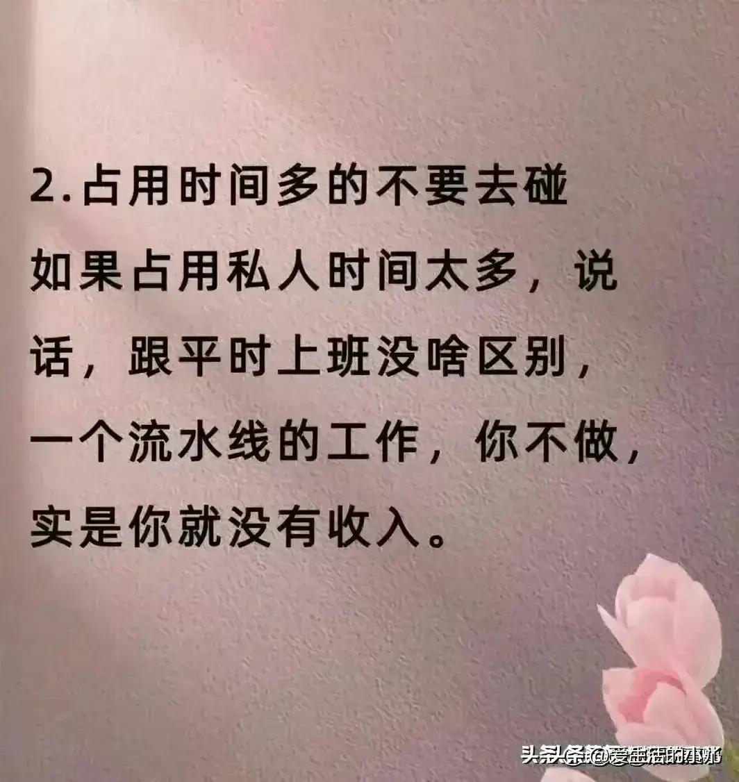 没人愿意干却很暴利的5个副业,没人愿意干的8个暴利行业
