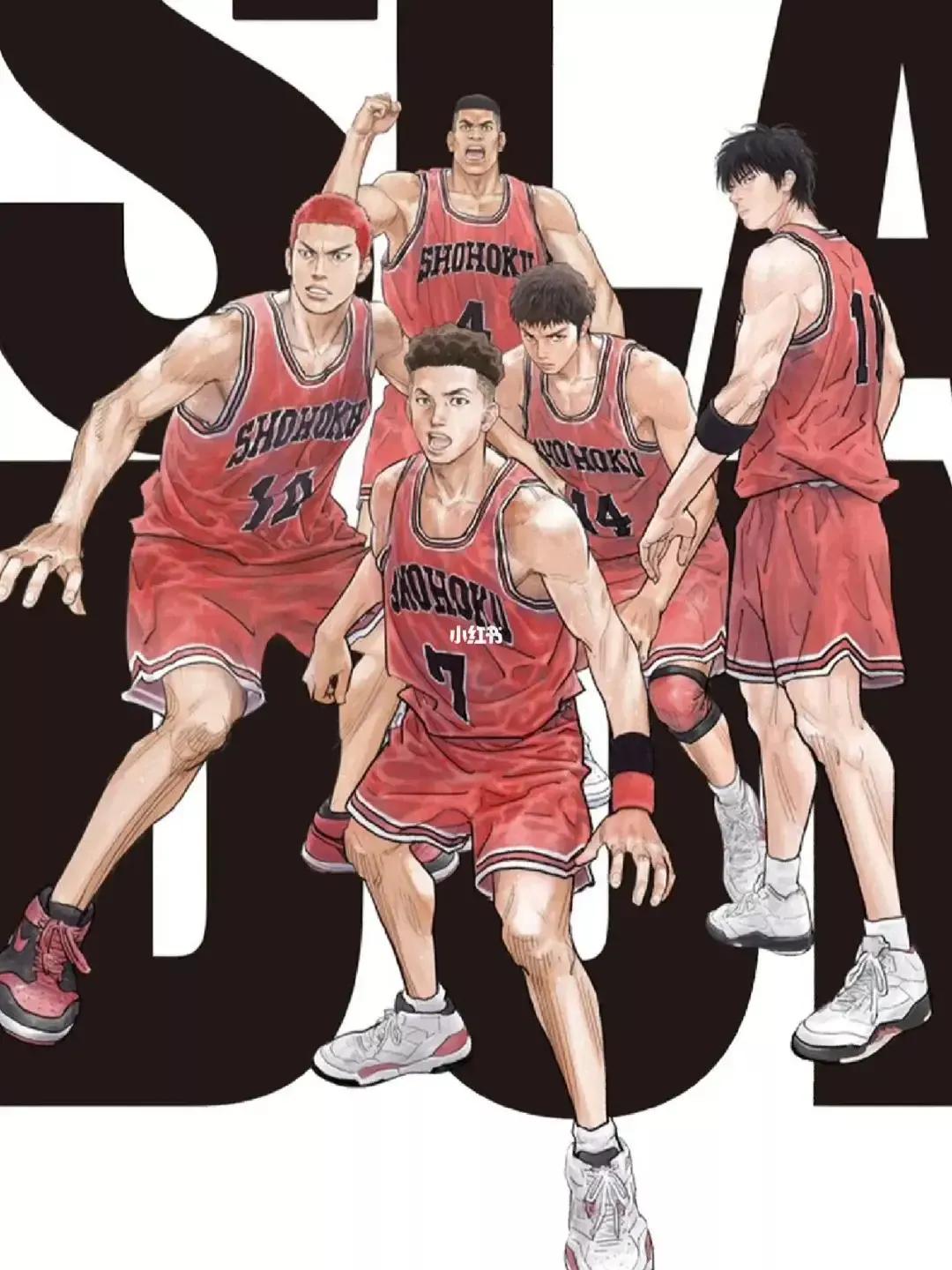 灌篮高手8090后观后感,灌篮高手电影总结