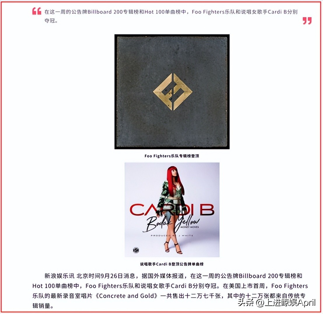 不穿*裤内**，秀棉条？美国女星CardiB，彻底揭开了无限自由的遮羞布