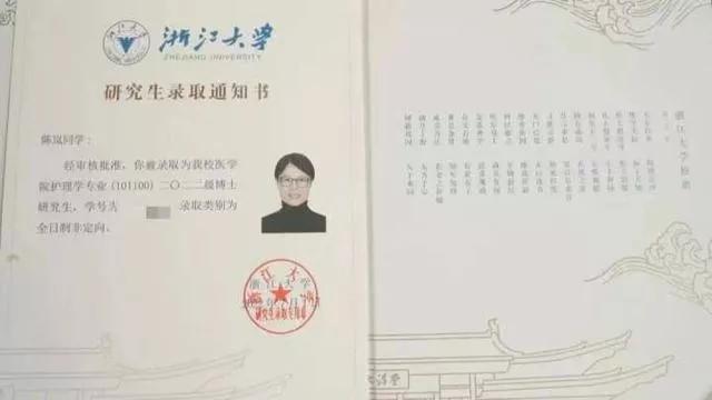从中专卫校毕业到考取浙大博士，这个“心机女”打了多少人的脸