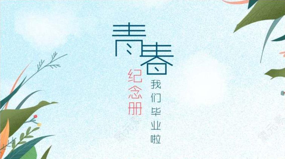 ppt怎么制作表格与图表,表格ppt怎么制作