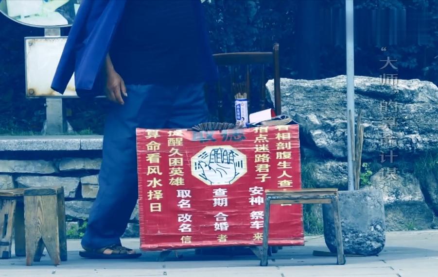 19岁女学生被算命大师骗,花季少女被算命先生说活不过19岁