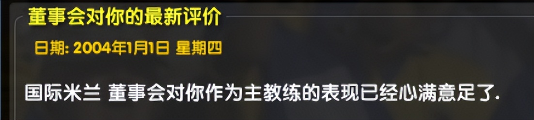 米兰03-04年阵容,cm0304国际米兰阵容