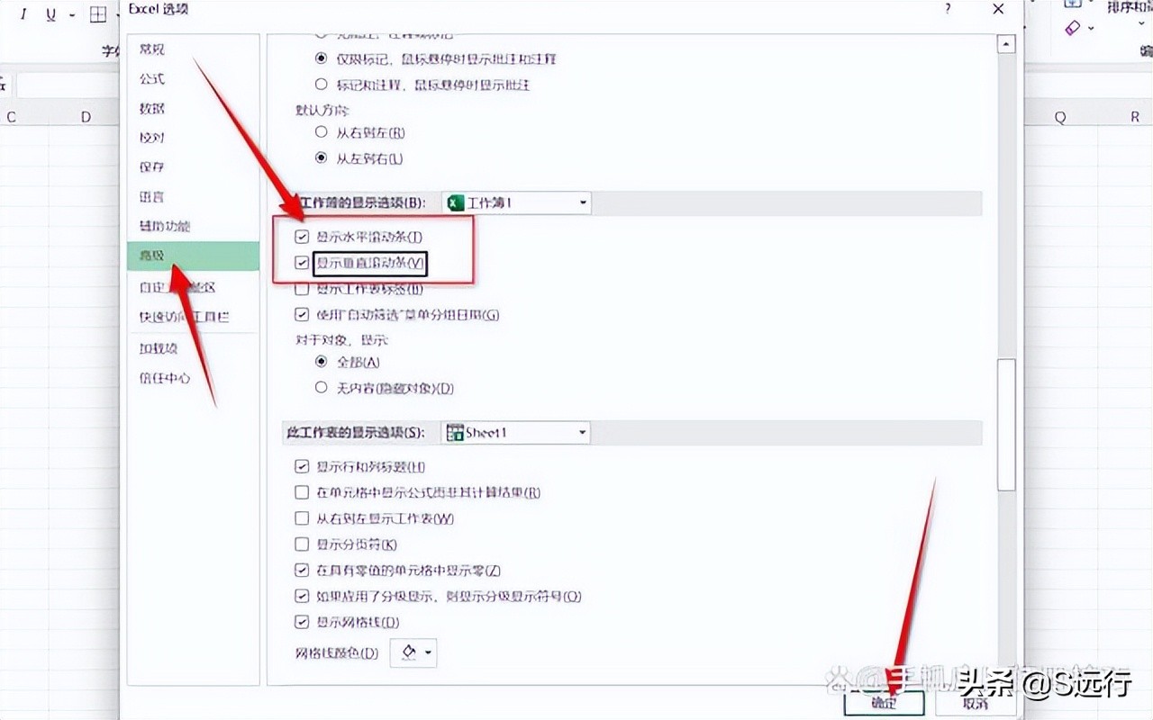 表格滚动条隐藏了怎么找回,表格滚动条横向很短怎么办