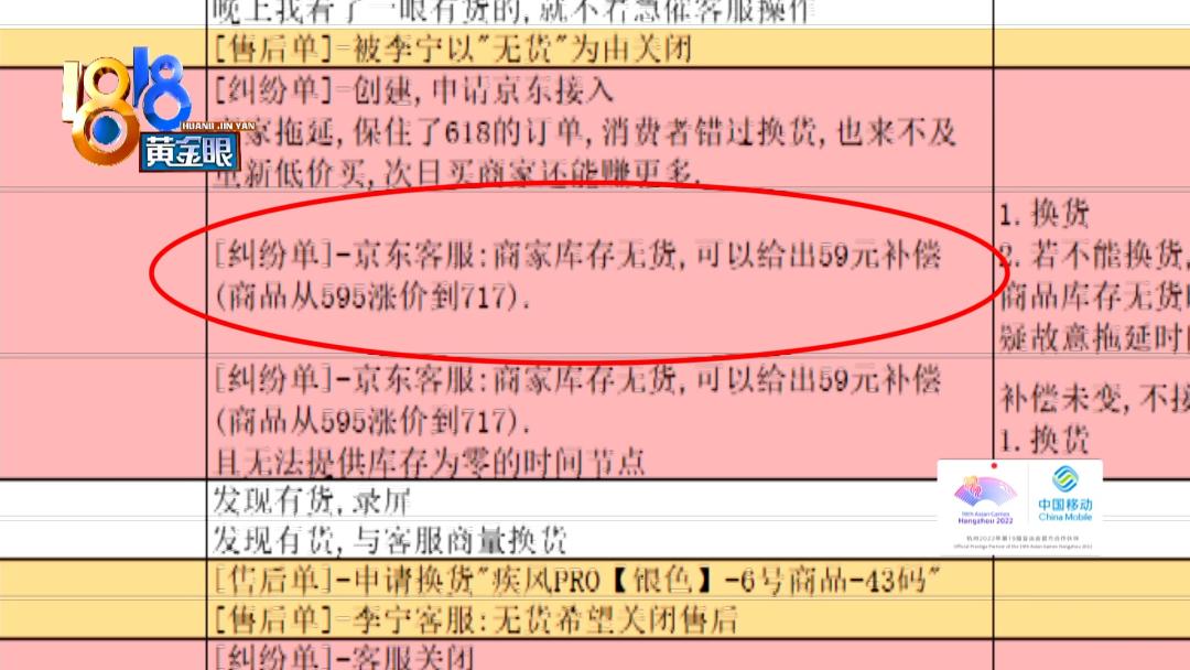 买李宁家的哪双鞋好,买李宁鞋值吗