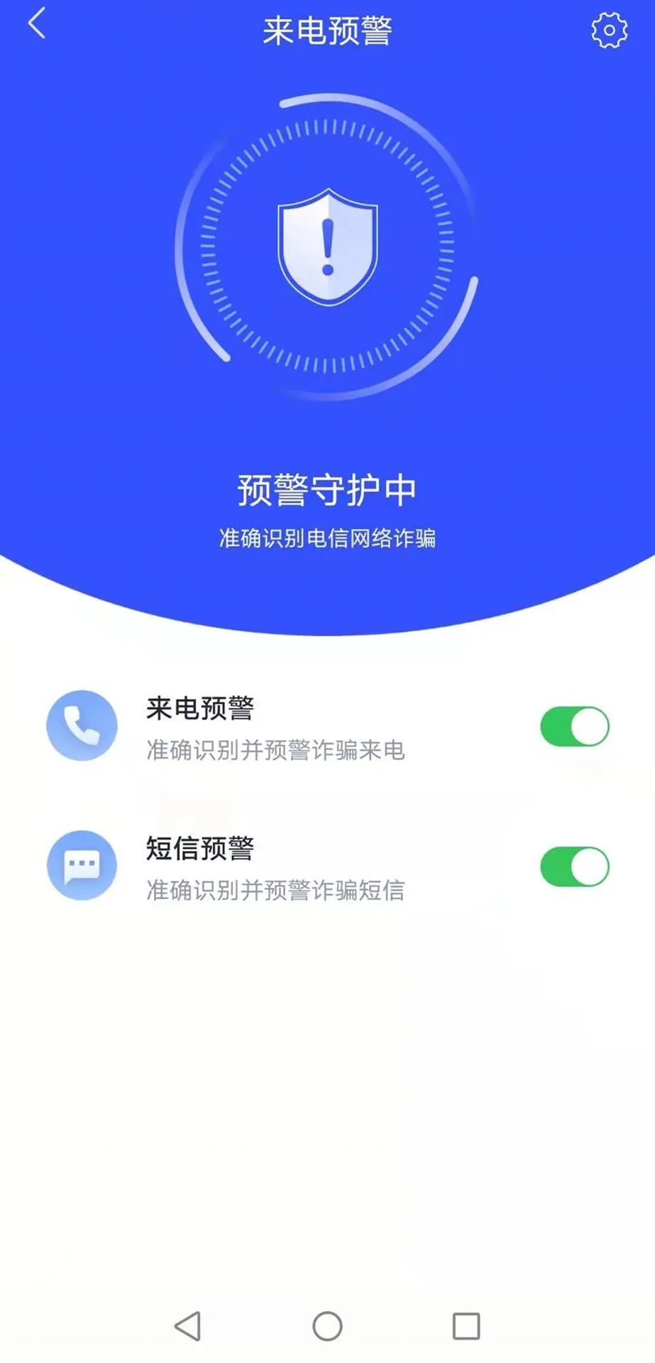 网络安全靠什么盈利,网络安全有陷阱吗