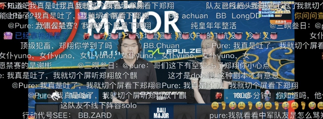 比赛暂停切屏看直播，Dota2选手逆天操作坑全队！最高将被禁赛5年