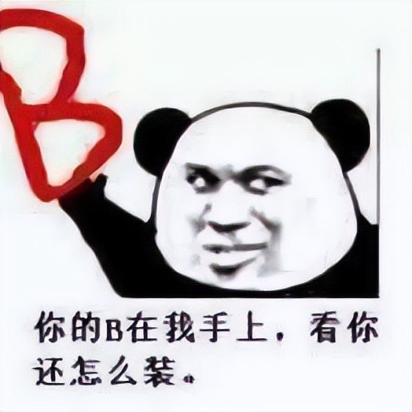 最近最热门表情包,现在最热门的表情包是什么