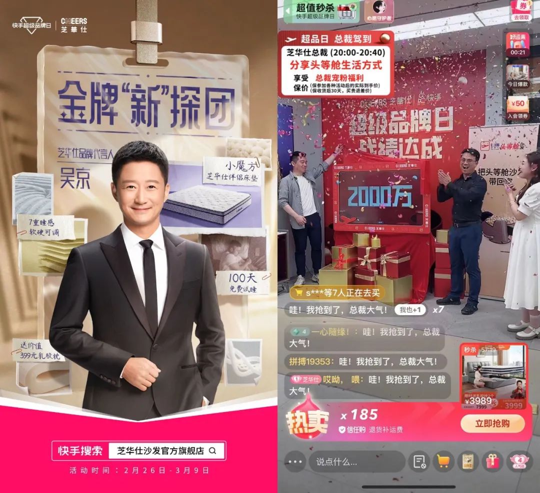 快手直播电商怎么做好,快手直播电商运营策略建议分析