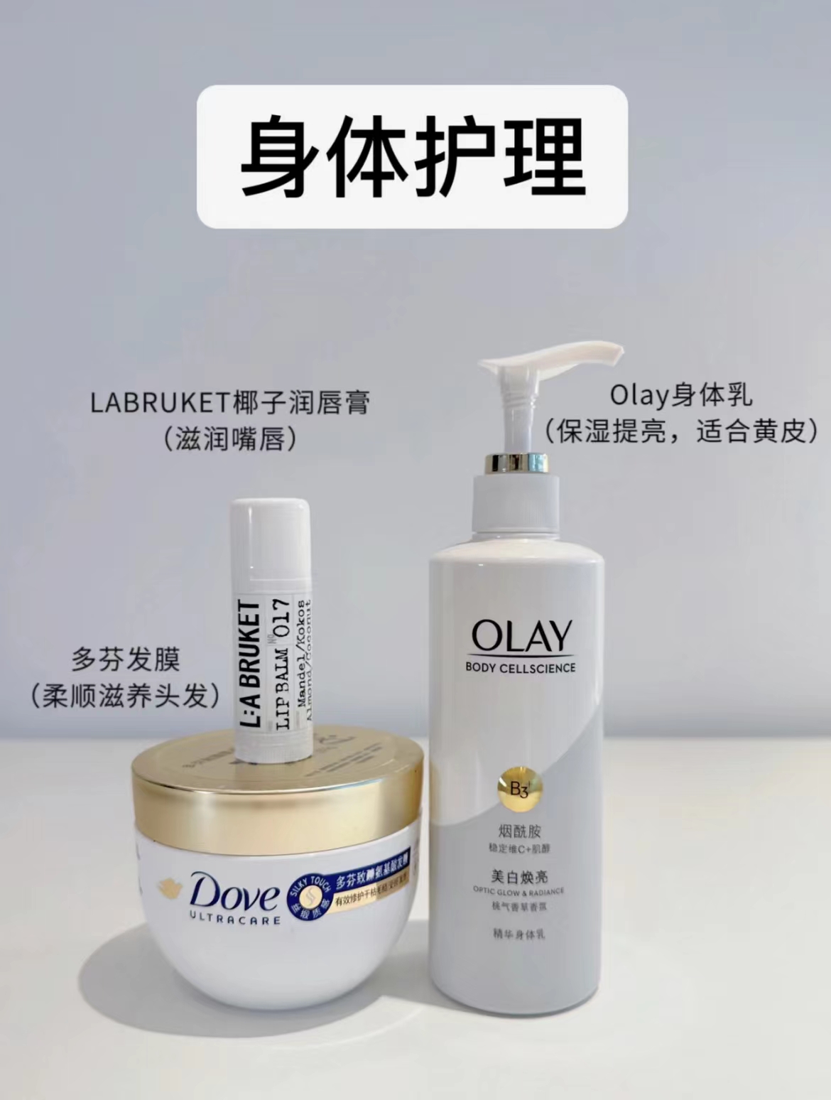 学生护肤品推荐平价全套中性,适合大学生的性价比高的护肤品