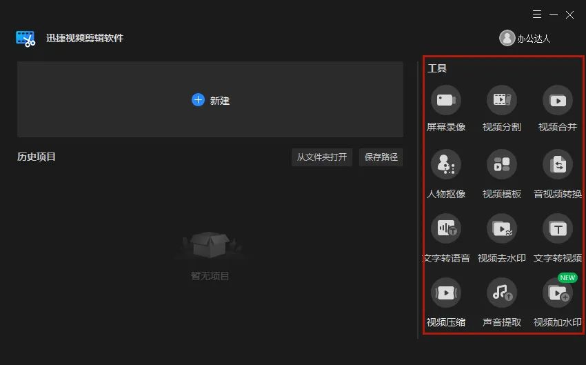 视频特效教程制作赚钱,ak大神特效视频教程
